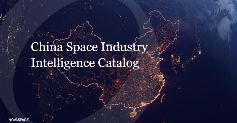 China Space Industry Intelligence Catalog